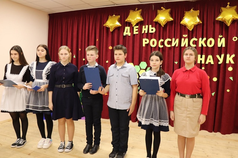 Общешкольное конкурсное мероприятие  Учёные России