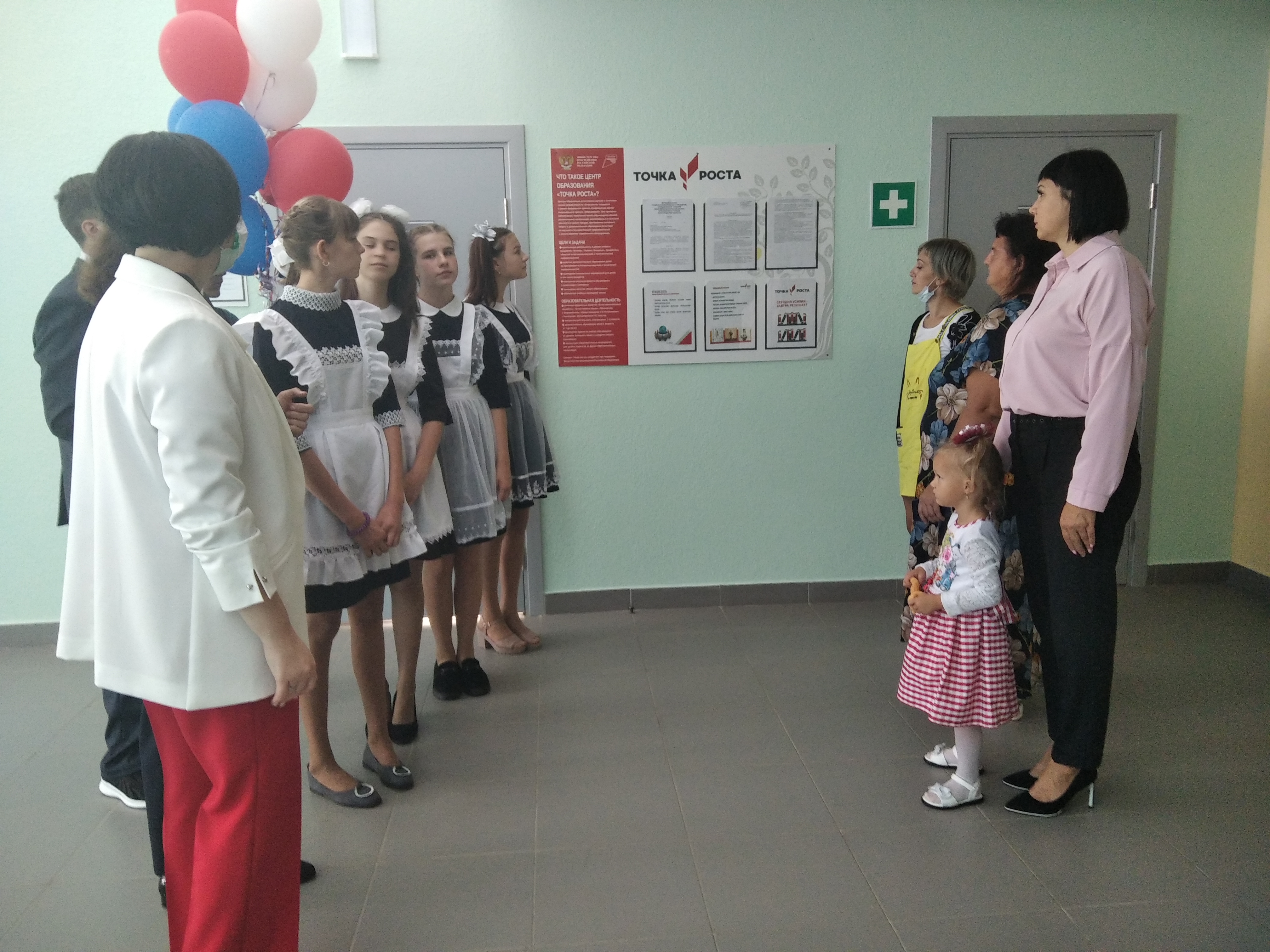 Открытие Центра Точка роста