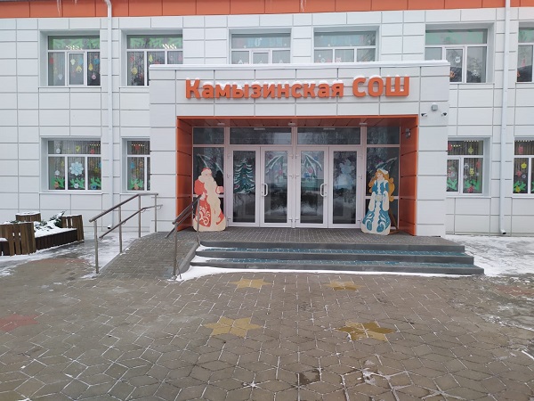 Доступная среда.