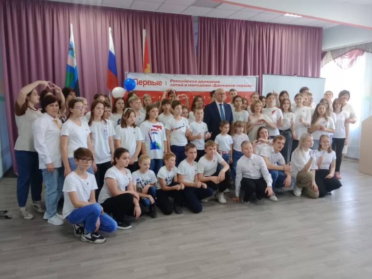 Посвящение в "Движение Первых".