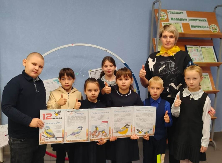 Синичкин день - экологический праздник..