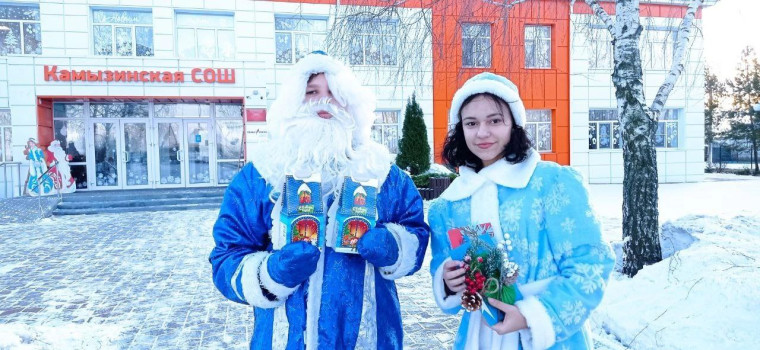 Всероссийская акция Движения Первых «Российский детский Дед Мороз.