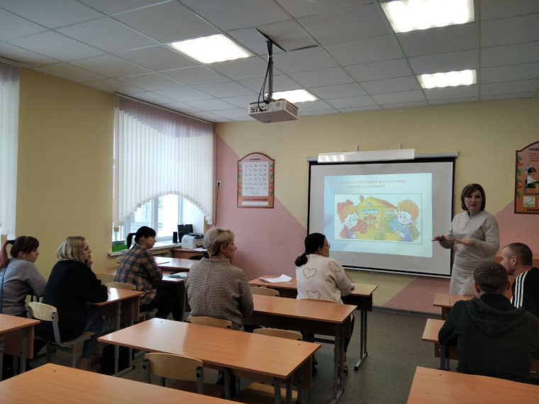 26 января 2024 года состоялось родительское собрание «Особенности приема в 1 класс в 2024 году» для родителей детей, поступающий в школу для обучения в 1 классе в 2024 – 2025 учебном году..