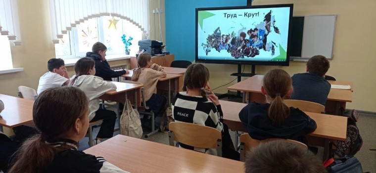 РАЗГОВОРЫ О ВАЖНОМ».