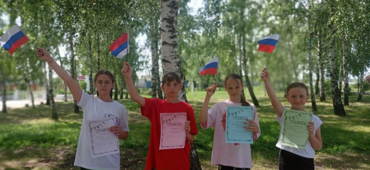 С Днём России!!!!.