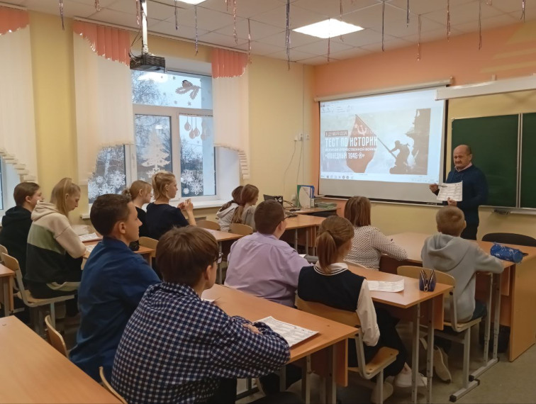 Международная акция "Тест по истории Великой Отечественной войны. Победный 1945-й".
