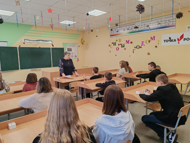 Сегодня в школе опять шумно..