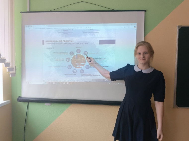 3 февраля прошло очередное занятие “Разговоры о важном” на тему “Бизнес и технологическое предпринимательство”..