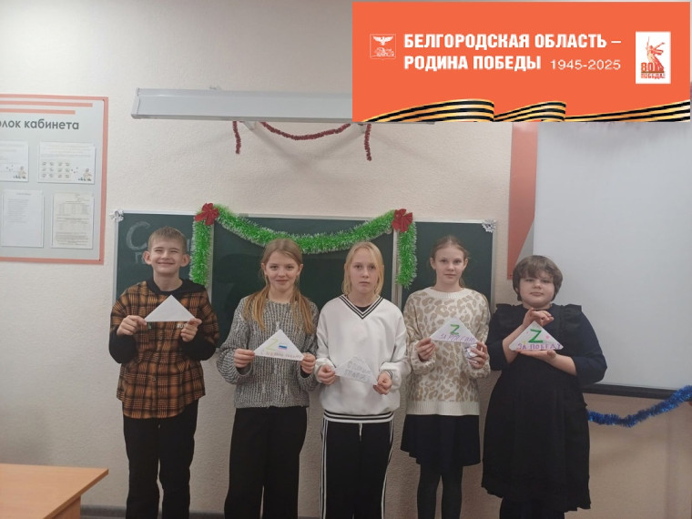 Акция "Подарок защитнику Отечества".
