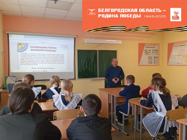 Час мужества «Маленькие солдаты большой войны».