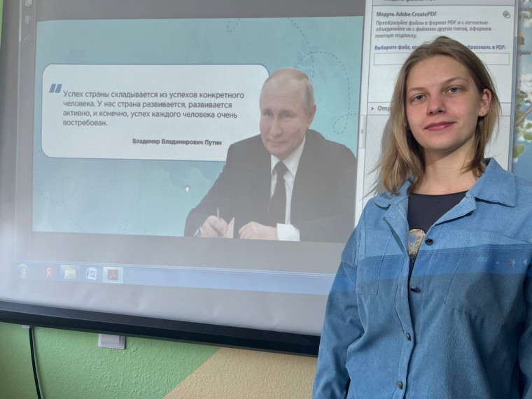Тема "Разговоров о важном" 28 апреля - "Что такое успех?".