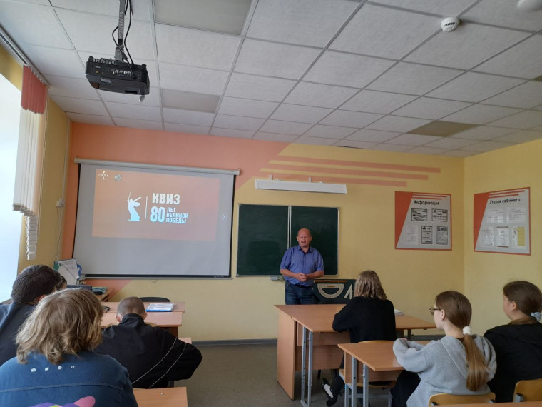 Исторический КВИЗ.