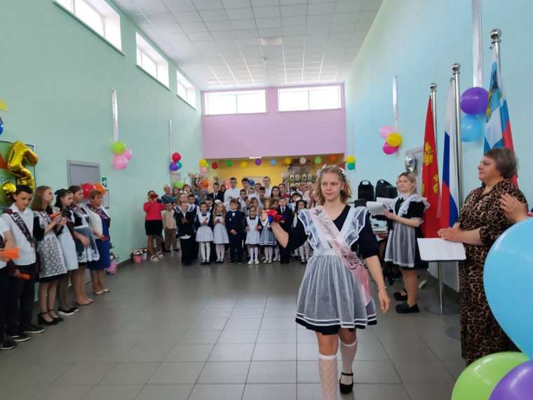 Последний школьный звонок.