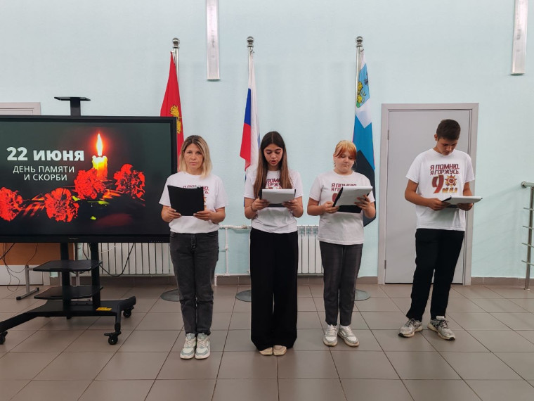 22 июня - День памяти и скорби..